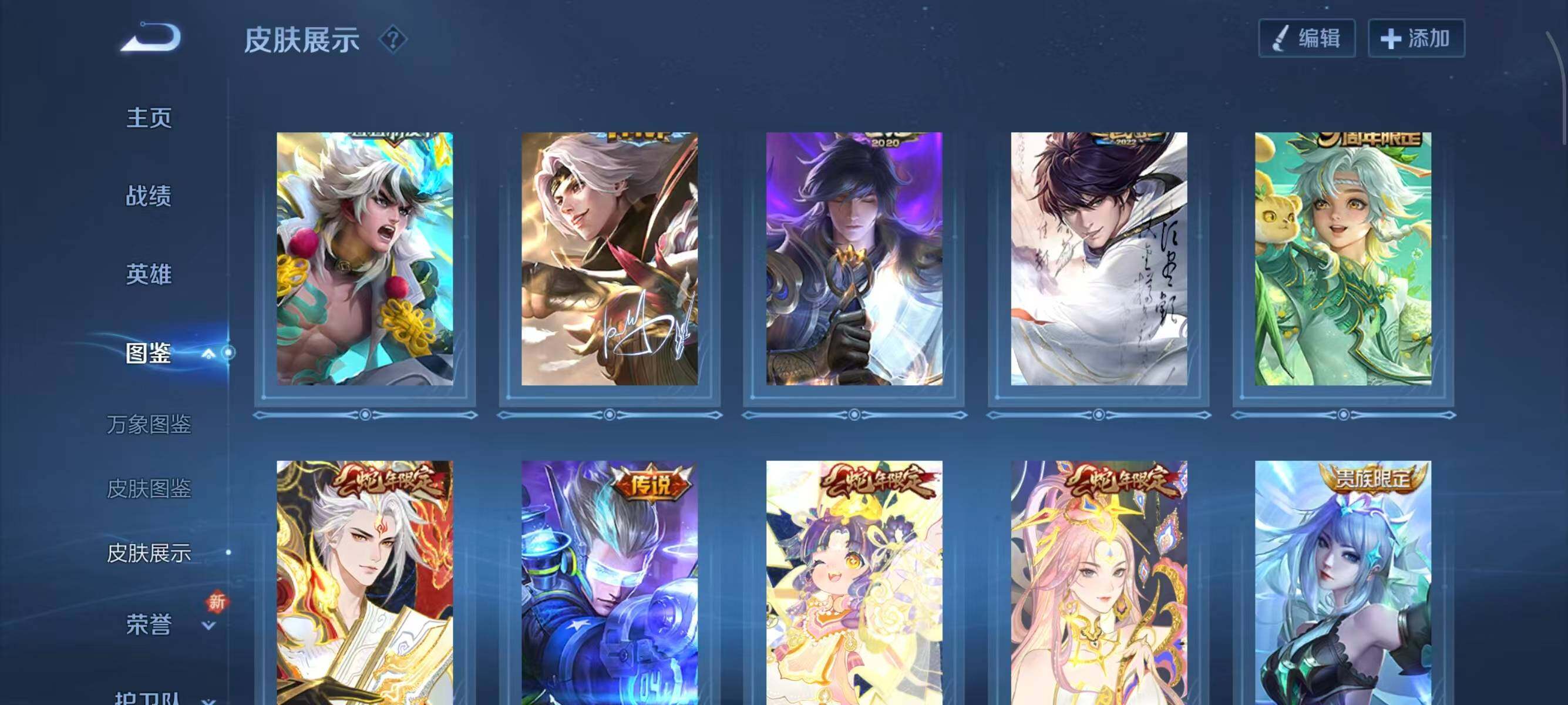 WZCMW3463390王者荣耀账号详情图14