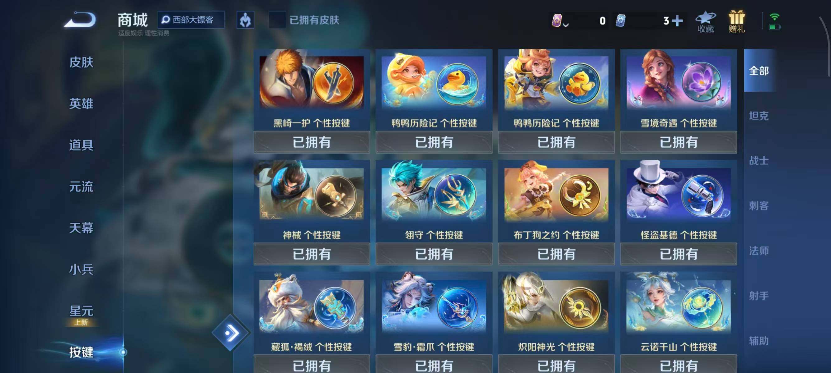 WZCMW3463390王者荣耀账号详情图22