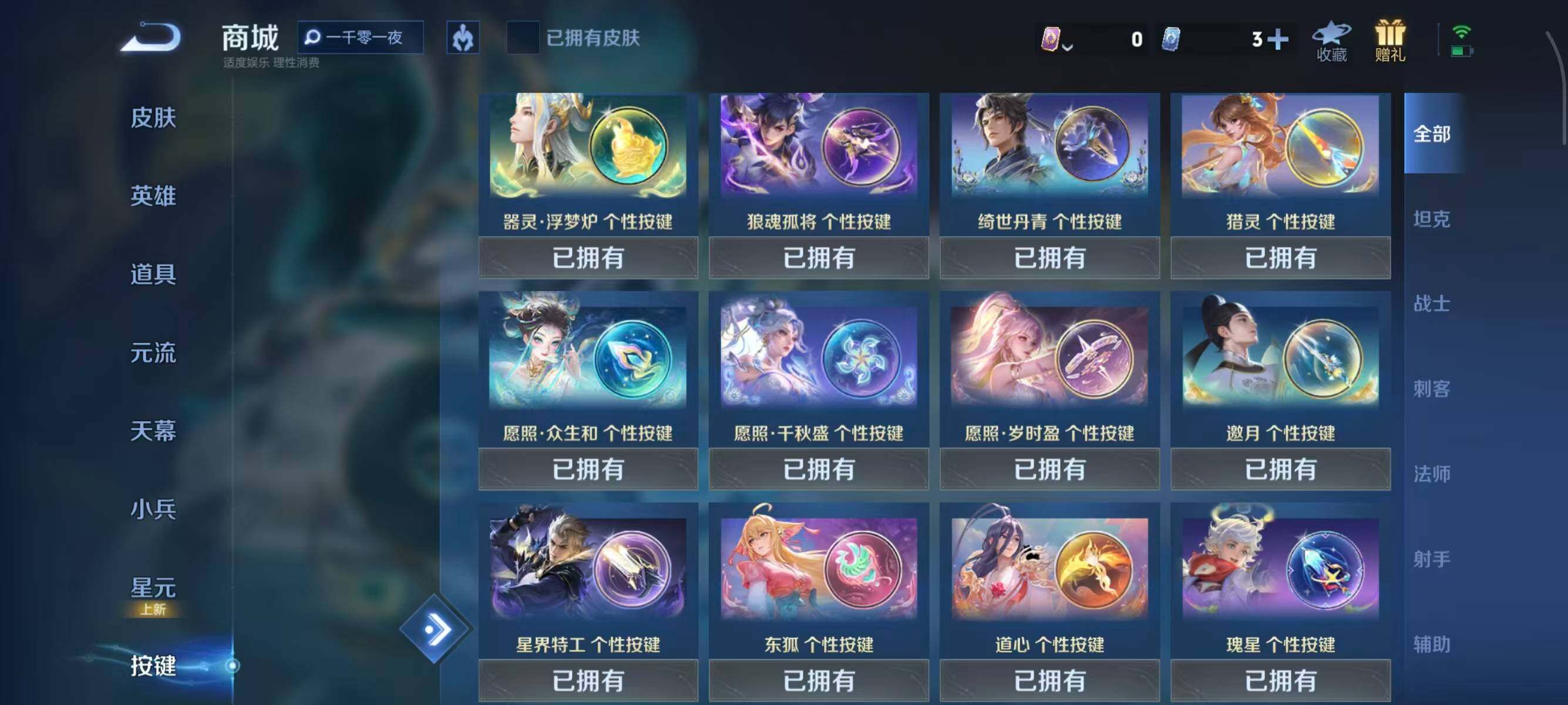 WZCMW3463390王者荣耀账号详情图23