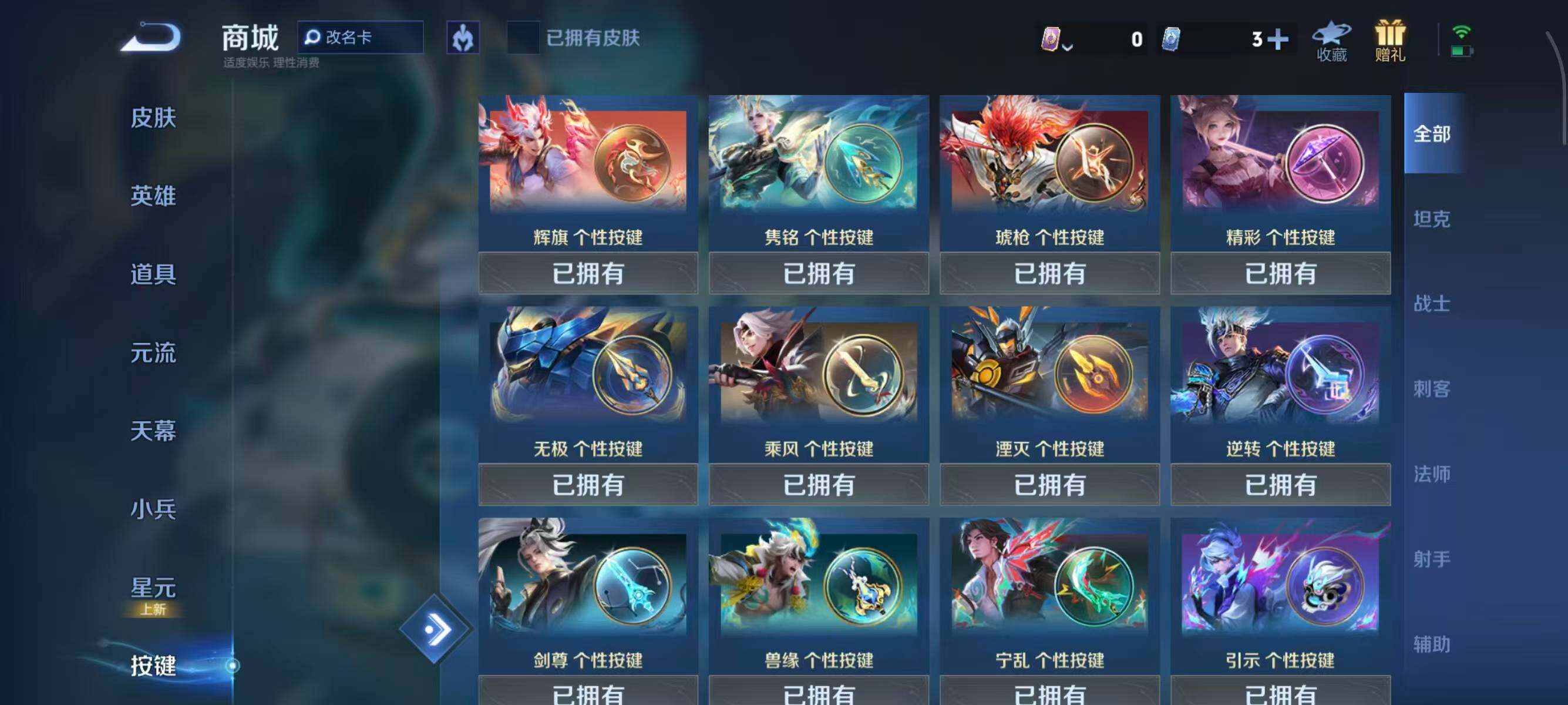 WZCMW3463390王者荣耀账号详情图24