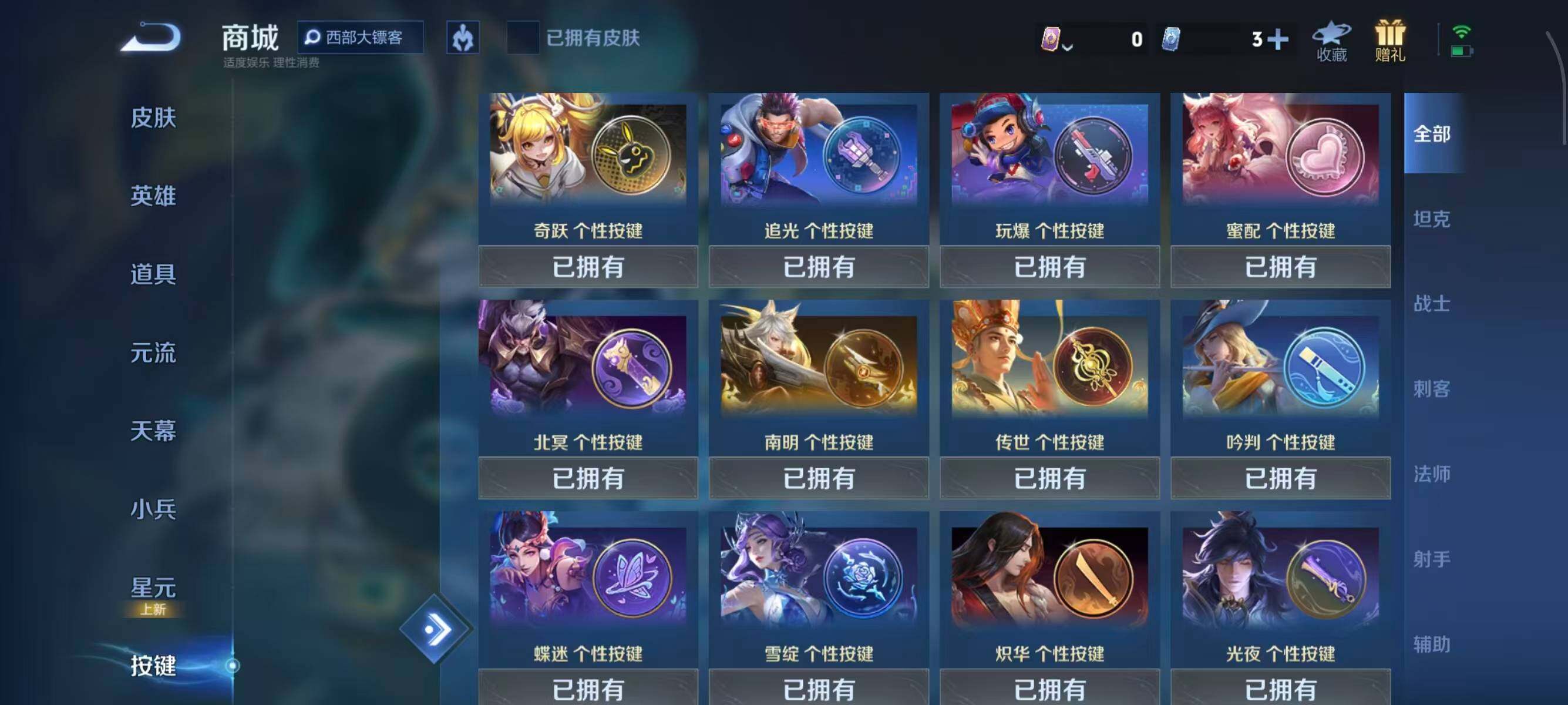 WZCMW3463390王者荣耀账号详情图26