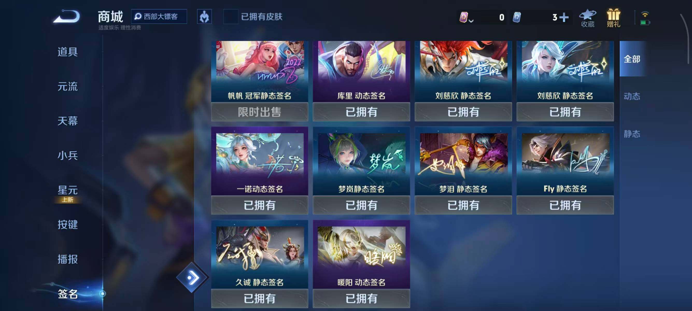 WZCMW3463390王者荣耀账号详情图27