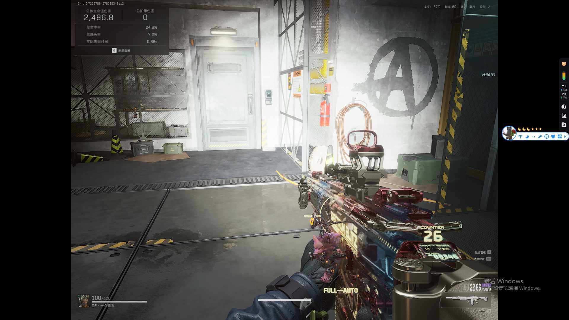 SJZQM398185三角洲行动账号详情图7