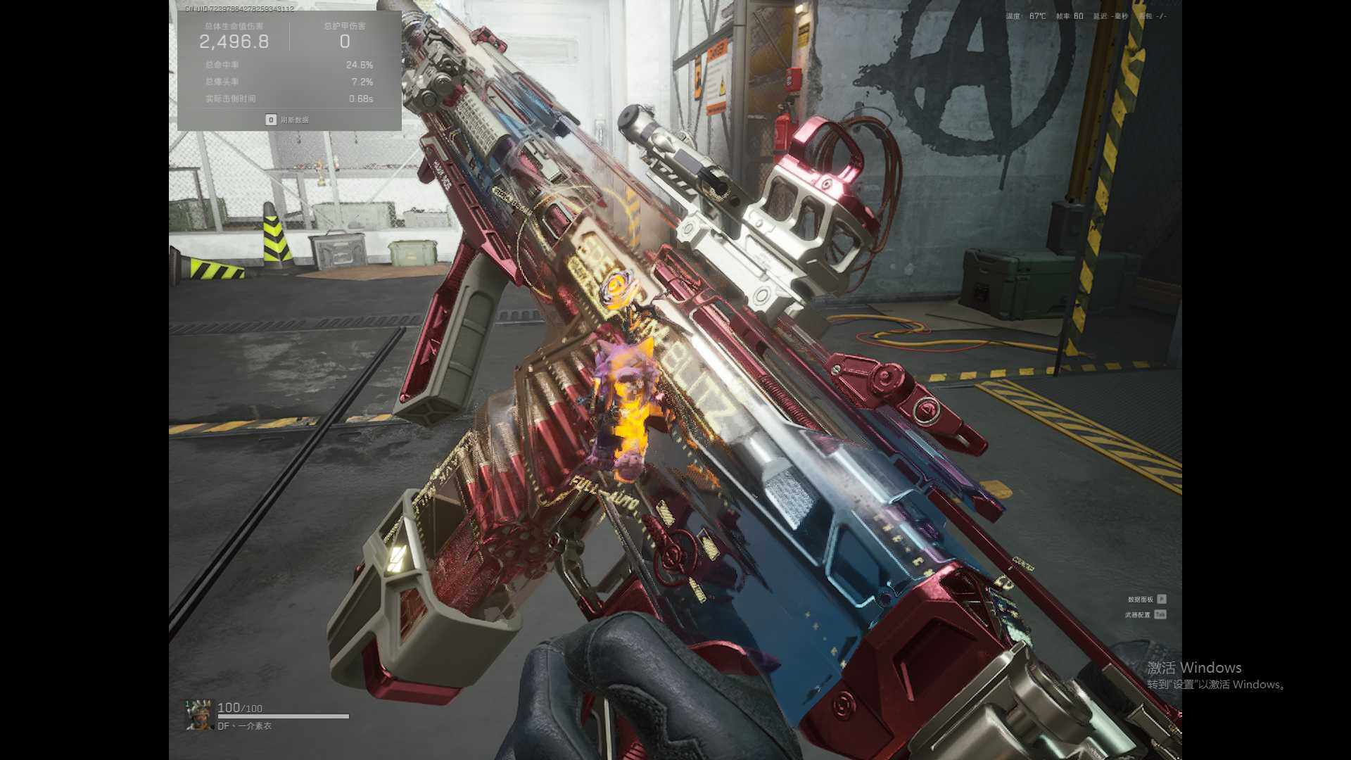 SJZQM398185三角洲行动账号详情图8