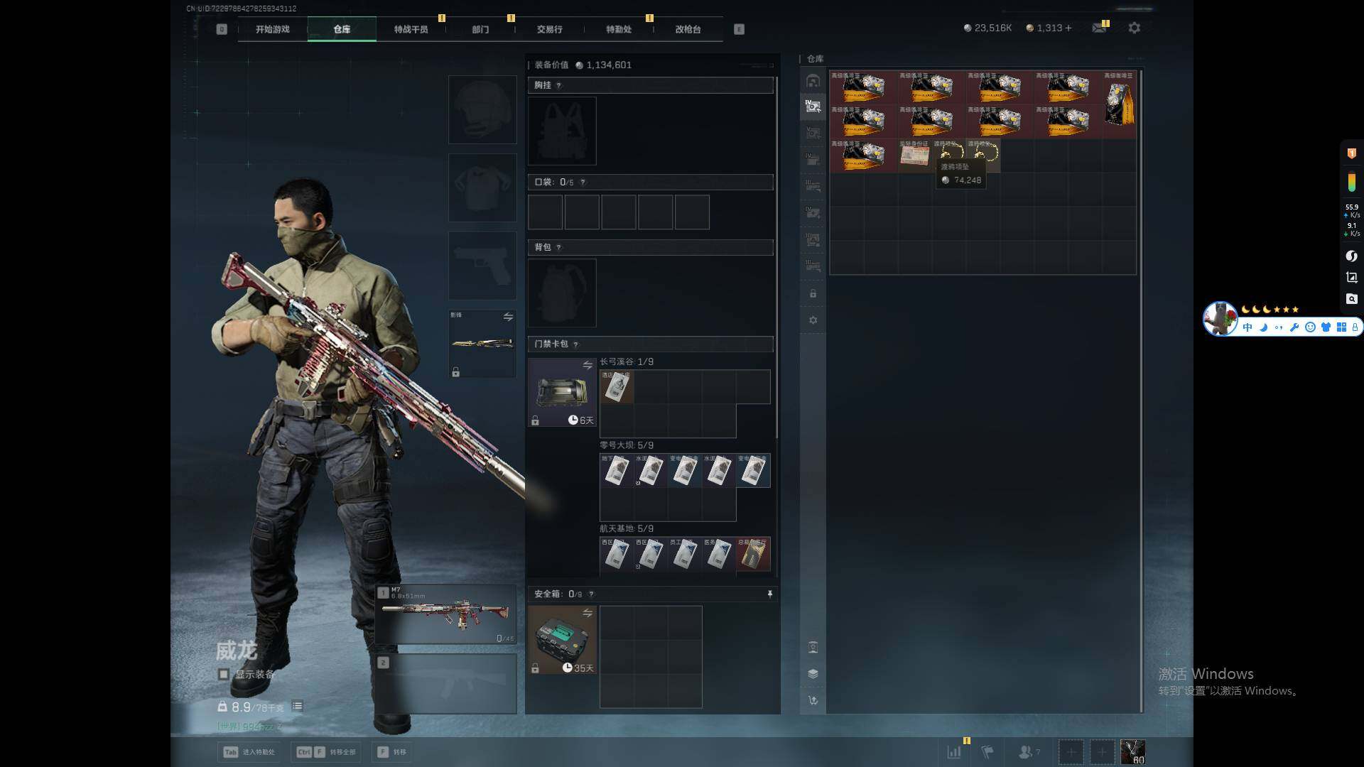 SJZQM398185三角洲行动账号详情图11