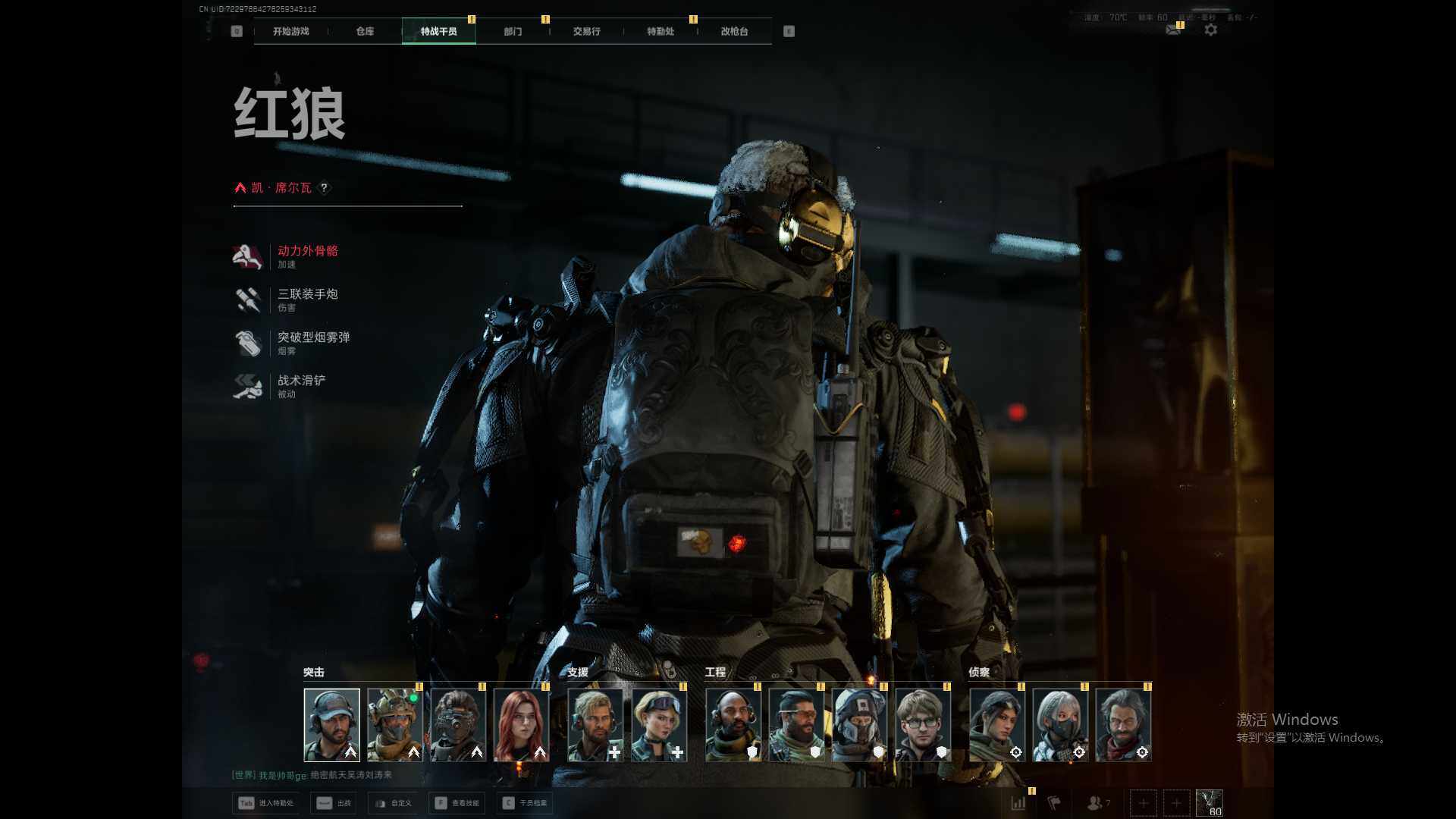 SJZQM398185三角洲行动账号详情图15