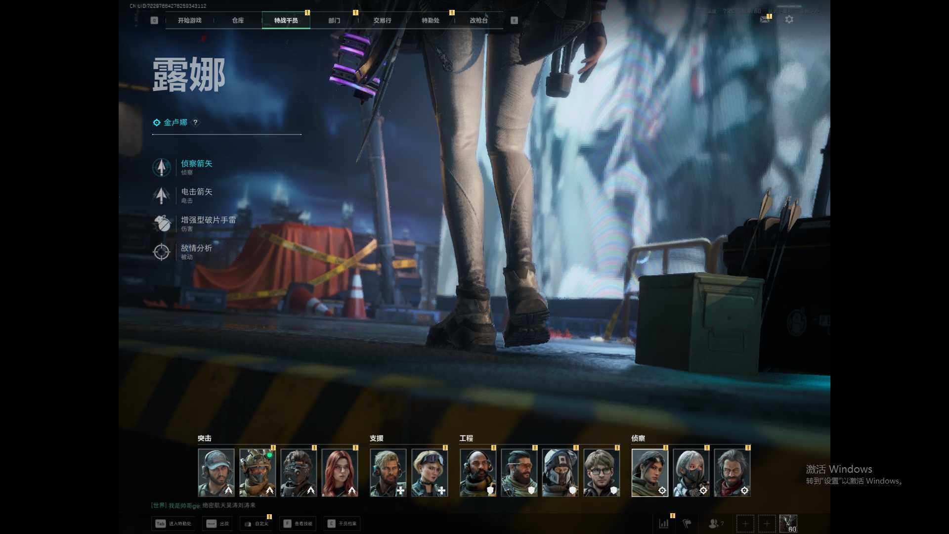 SJZQM398185三角洲行动账号详情图16