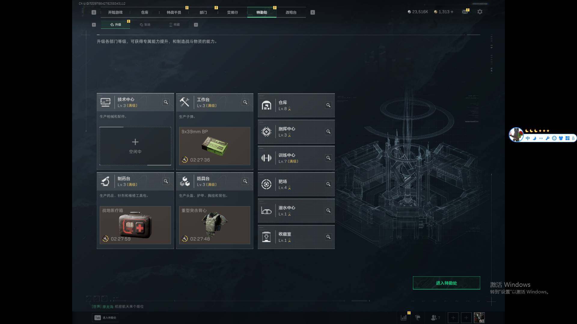 SJZQM398185三角洲行动账号详情图18