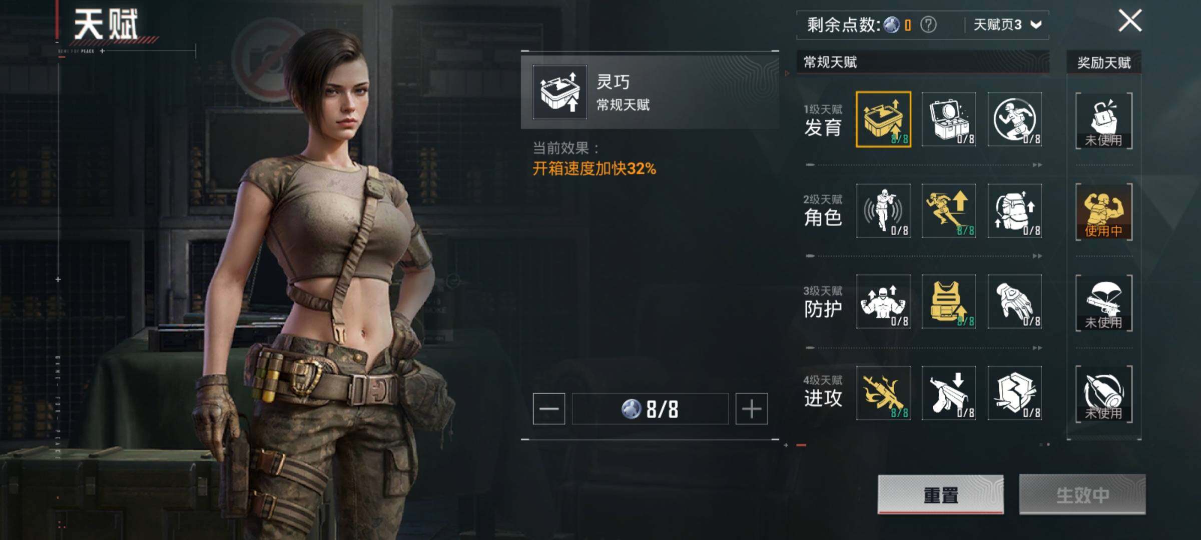 HPKG427390和平精英账号详情图12