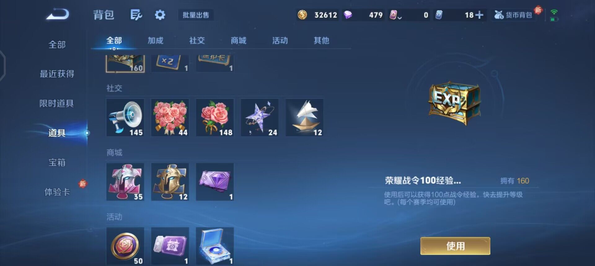 WZQM3483581王者荣耀账号详情图9