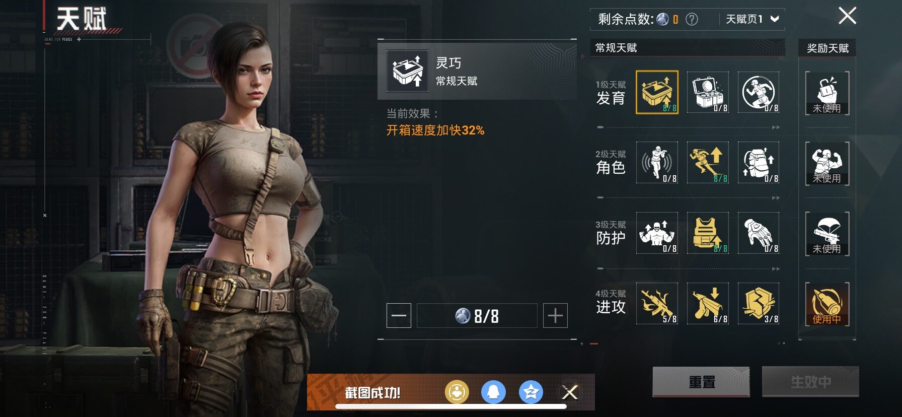 HPCMW420436和平精英账号详情图4