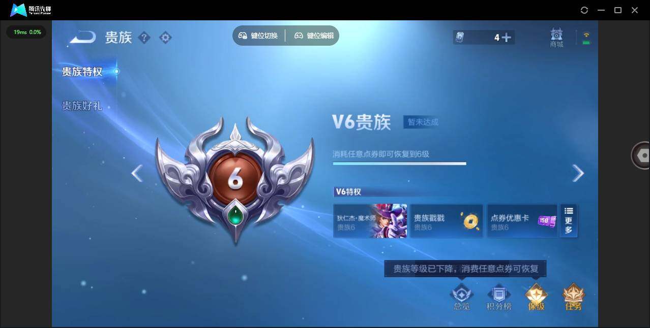 WZLE3464099王者荣耀账号详情图5