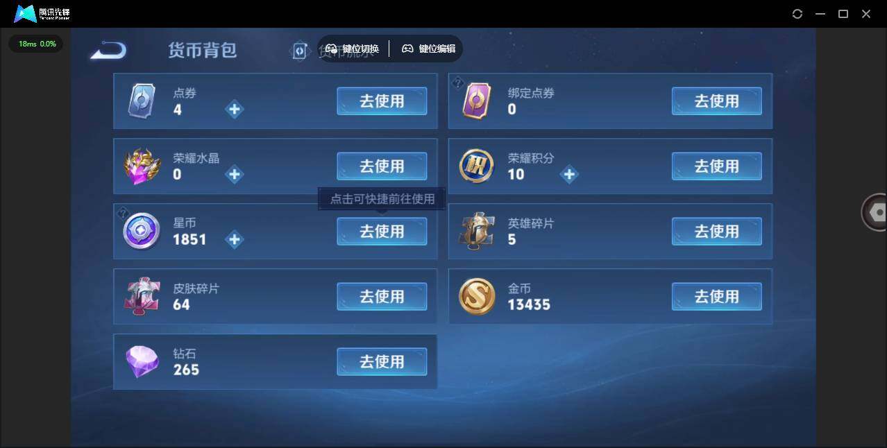 WZLE3464099王者荣耀账号详情图10