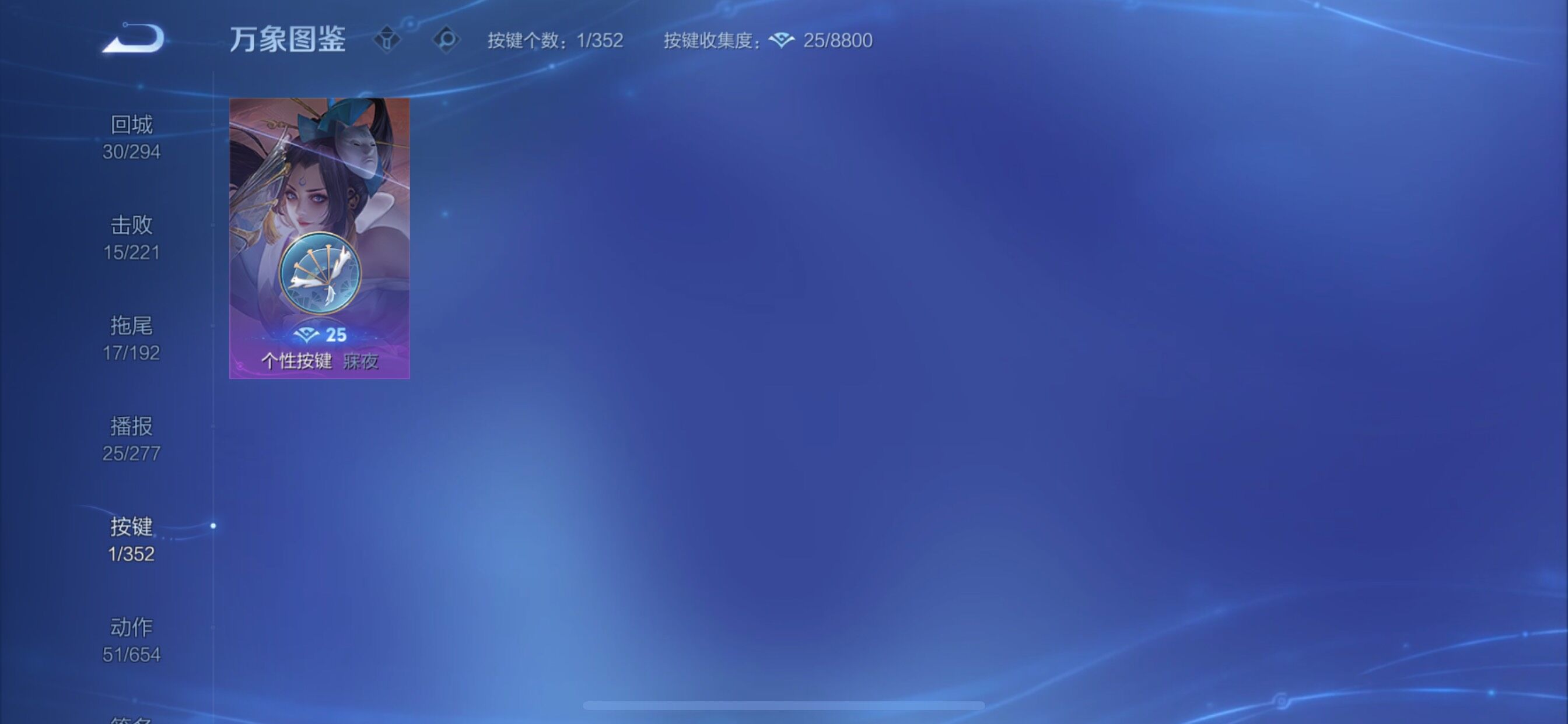 WZCMY3465404王者荣耀账号详情图14