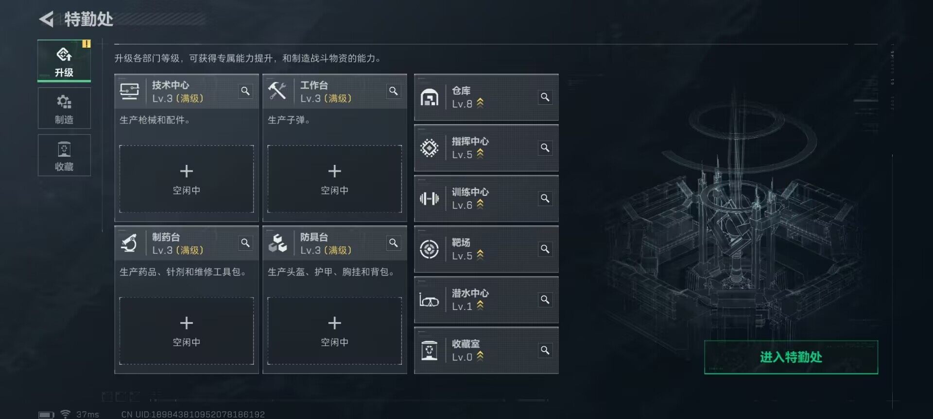 SJZEY397957三角洲行动账号详情图12