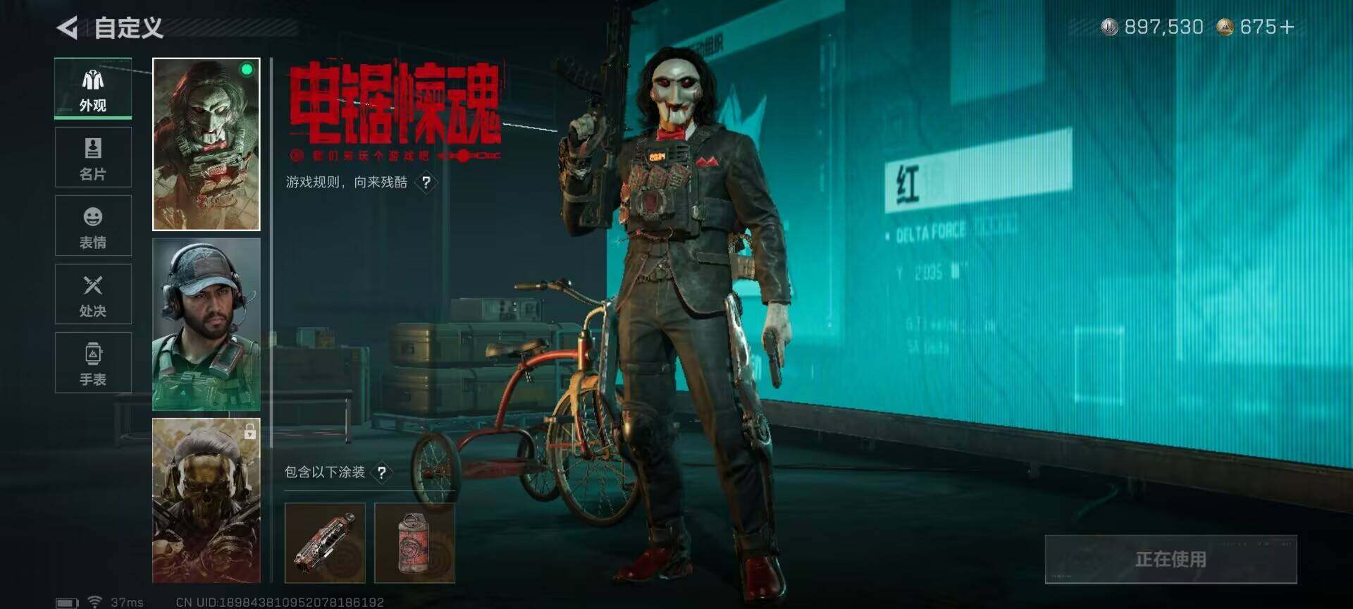 SJZEY397957三角洲行动账号详情图5