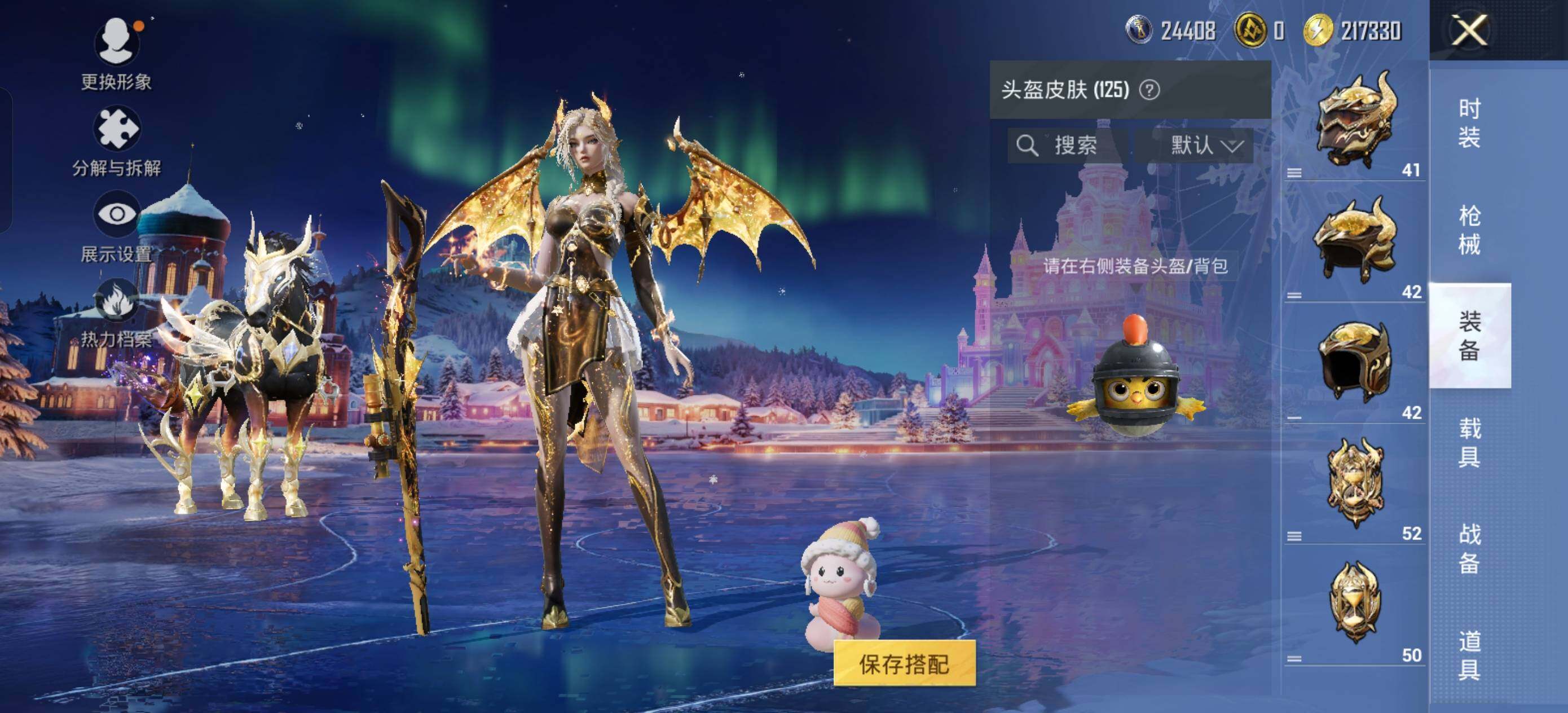 HPLX3453563和平精英账号详情图8 HPLX3453563和平精英账号详情图8