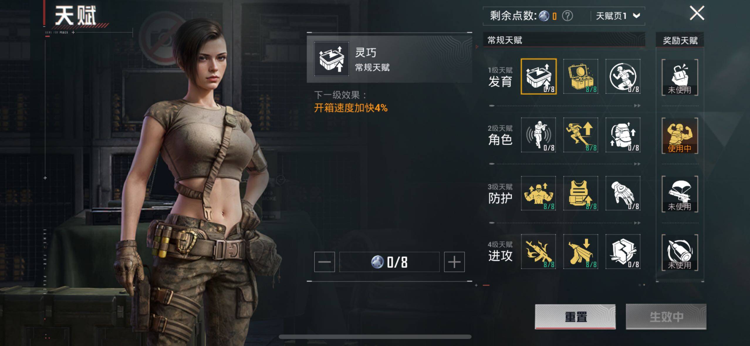 HPCMW3453572和平精英账号详情图13