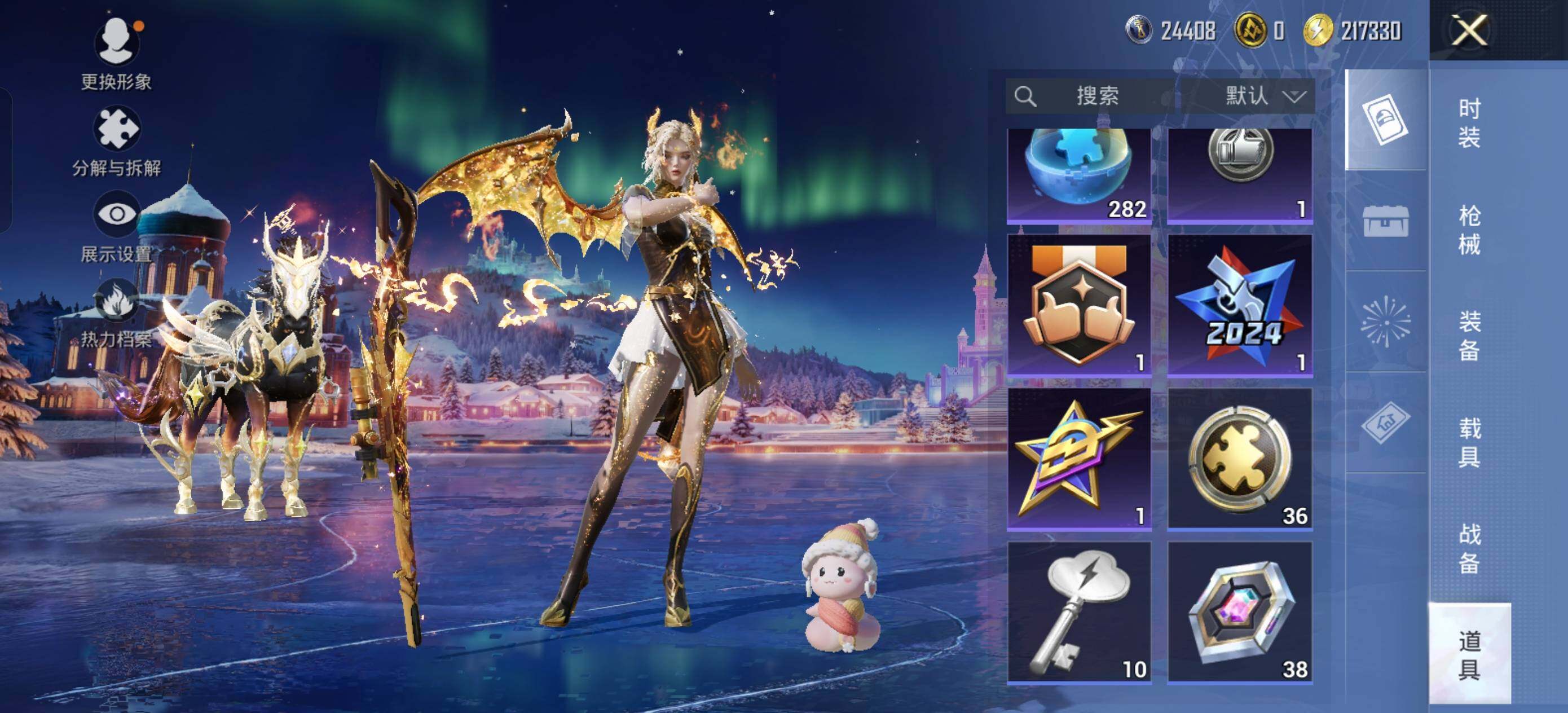 HPLX3453563和平精英账号详情图11 HPLX3453563和平精英账号详情图11