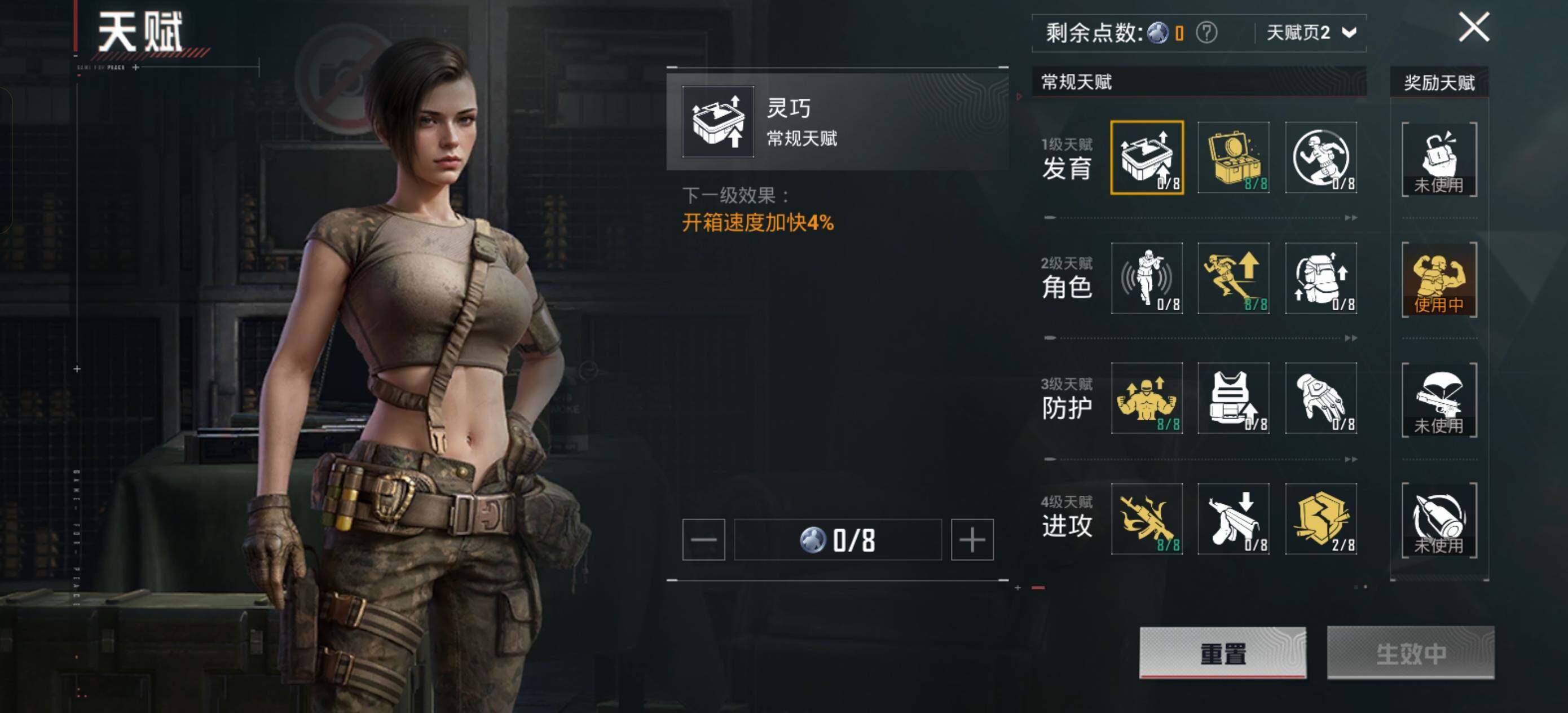 HPLX3453563和平精英账号详情图12 HPLX3453563和平精英账号详情图12