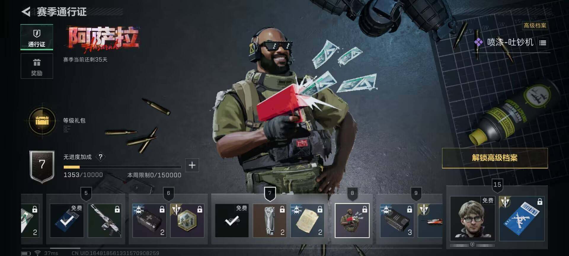 SJZQM398189三角洲行动账号详情图16