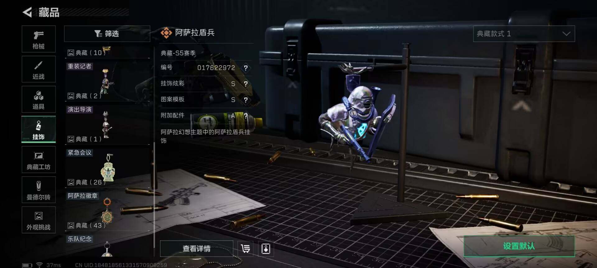 SJZQM398189三角洲行动账号详情图18