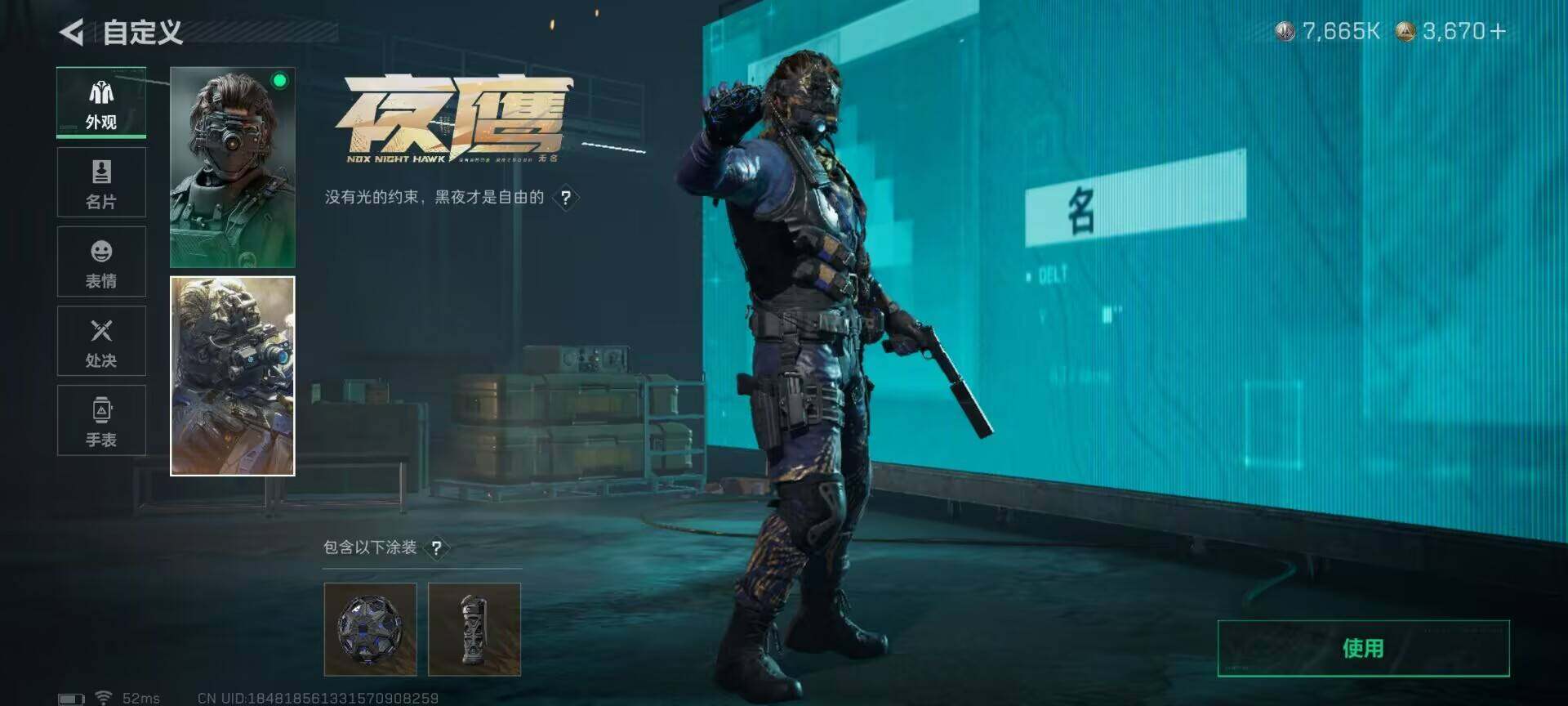 SJZQM398189三角洲行动账号详情图20