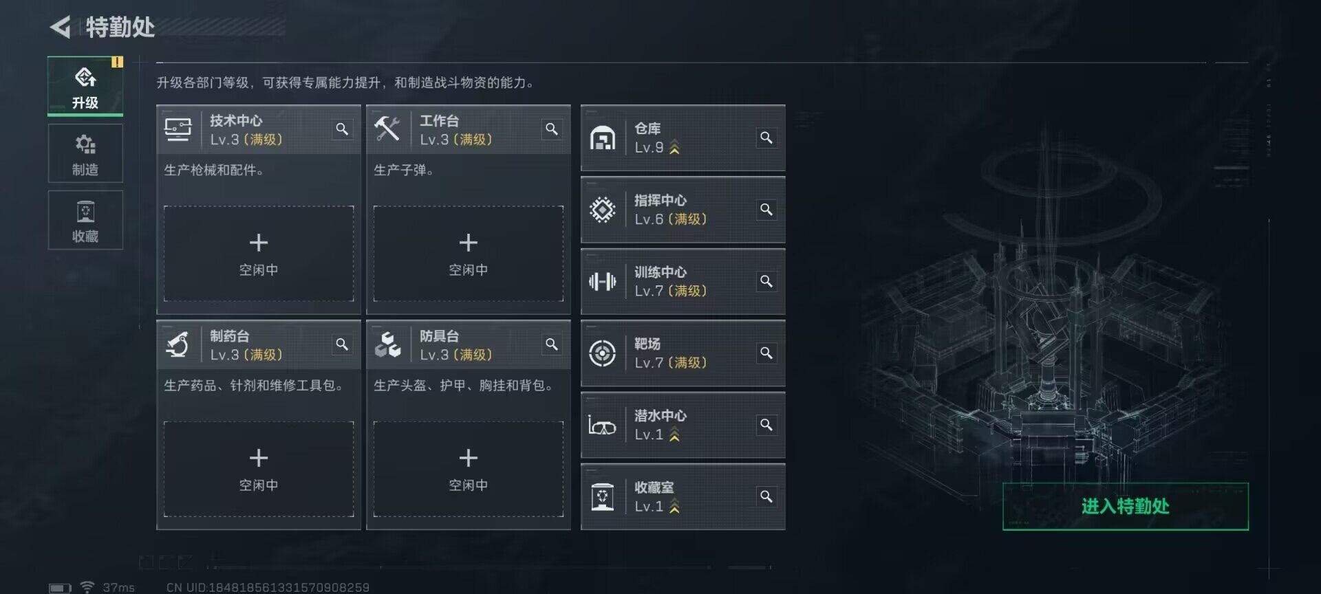 SJZQM398189三角洲行动账号详情图7