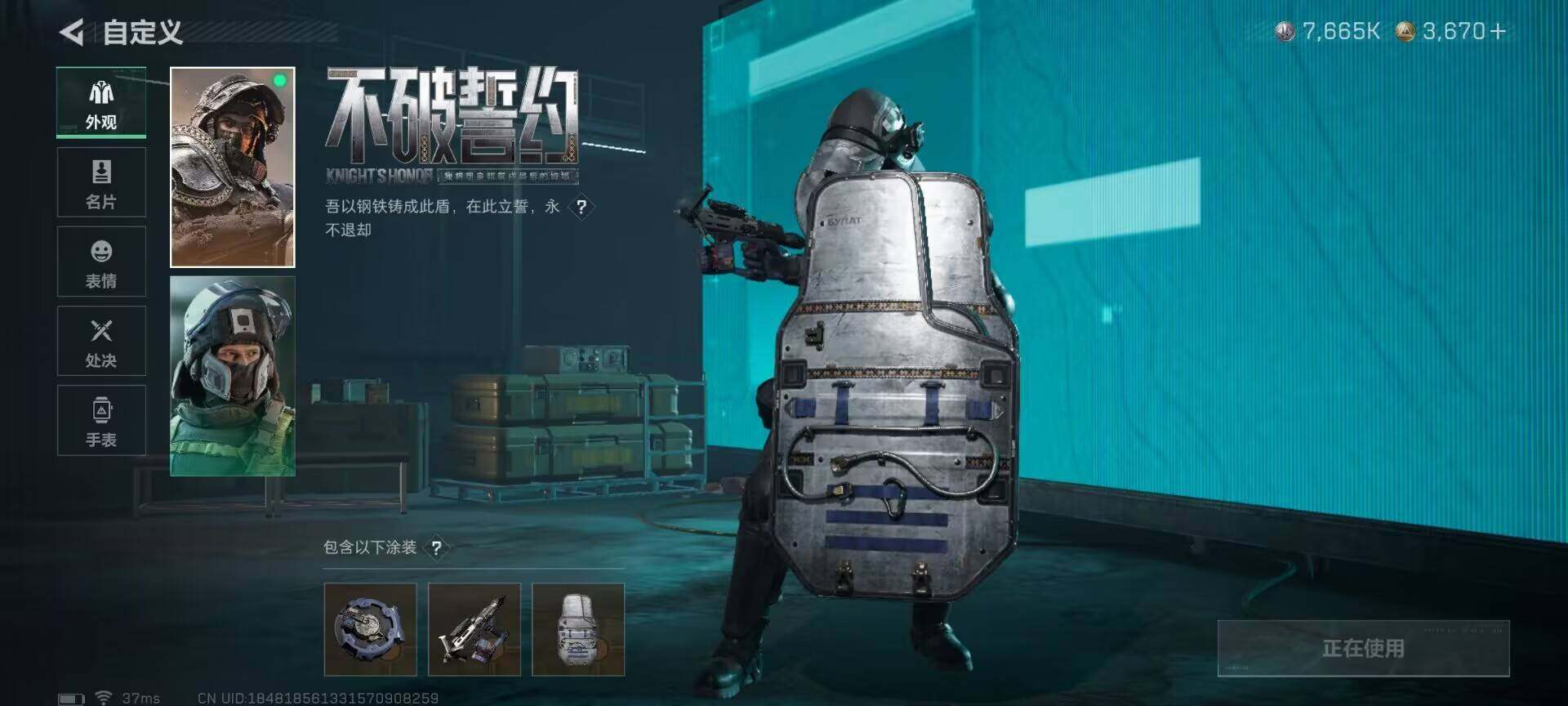 SJZQM398189三角洲行动账号详情图28