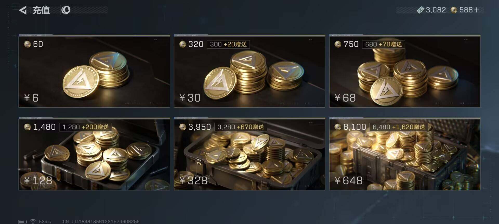 SJZQM398189三角洲行动账号详情图33