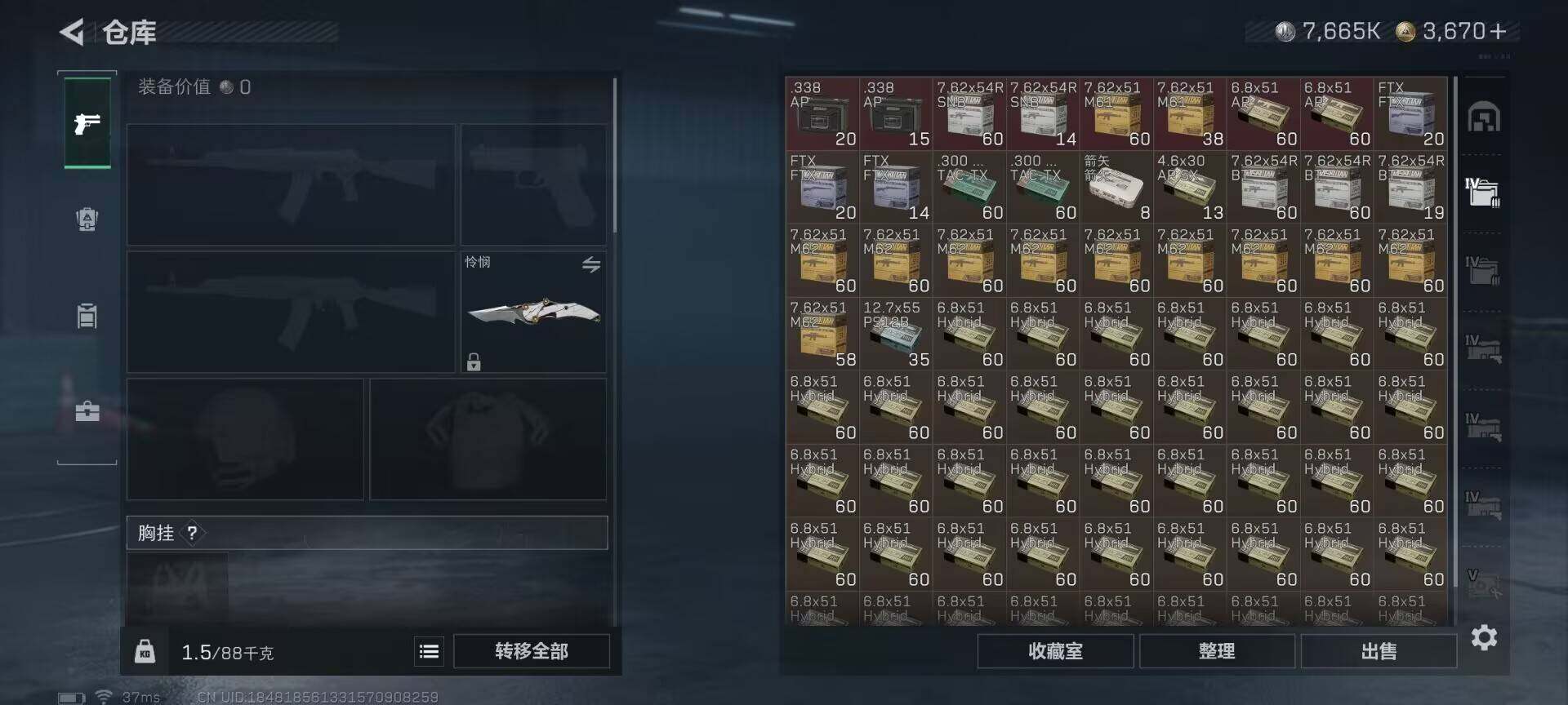 SJZQM398189三角洲行动账号详情图34