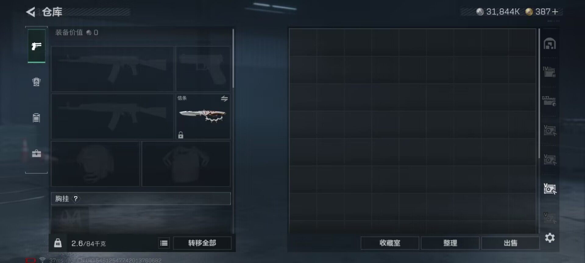 SJZEY398049三角洲行动账号详情图7