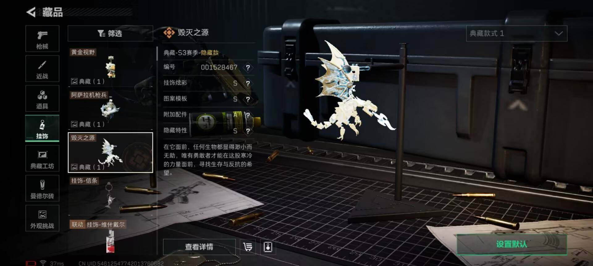 SJZEY398049三角洲行动账号详情图10