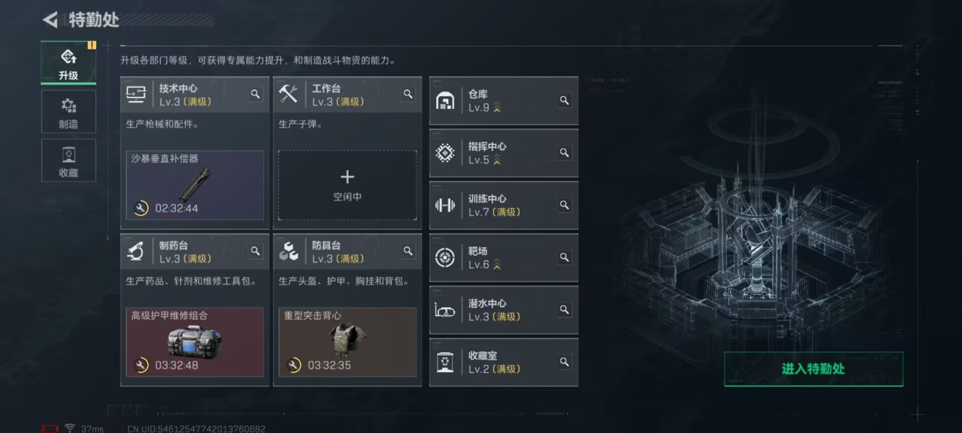 SJZEY398049三角洲行动账号详情图21