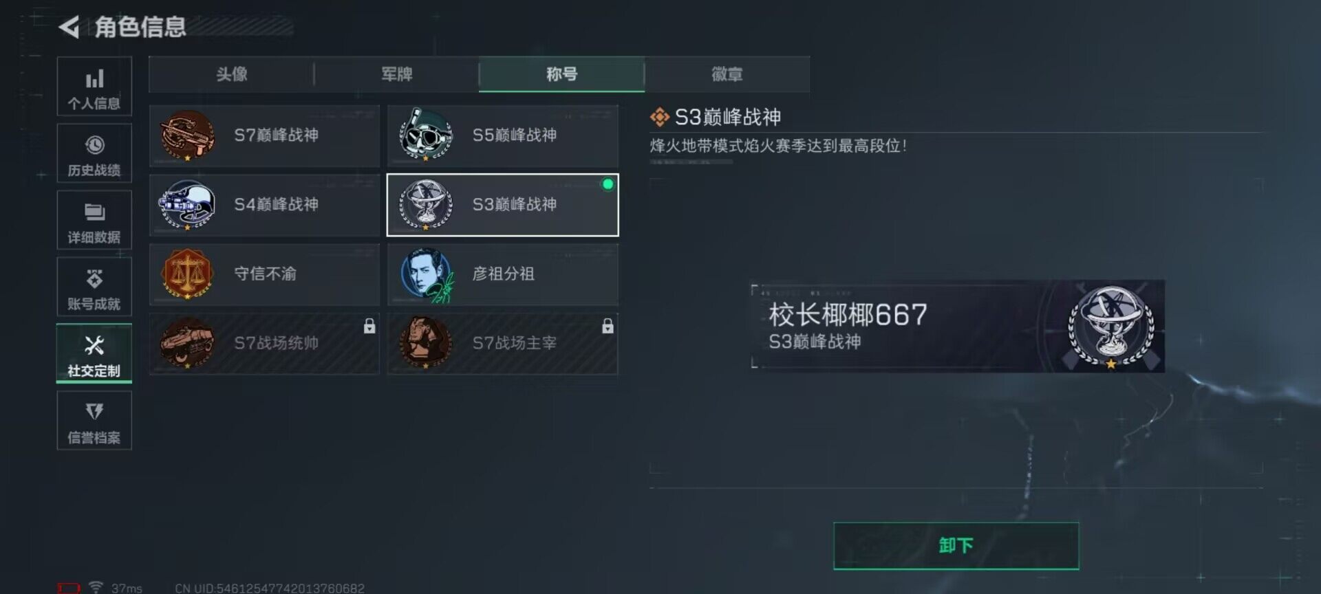 SJZEY398049三角洲行动账号详情图26