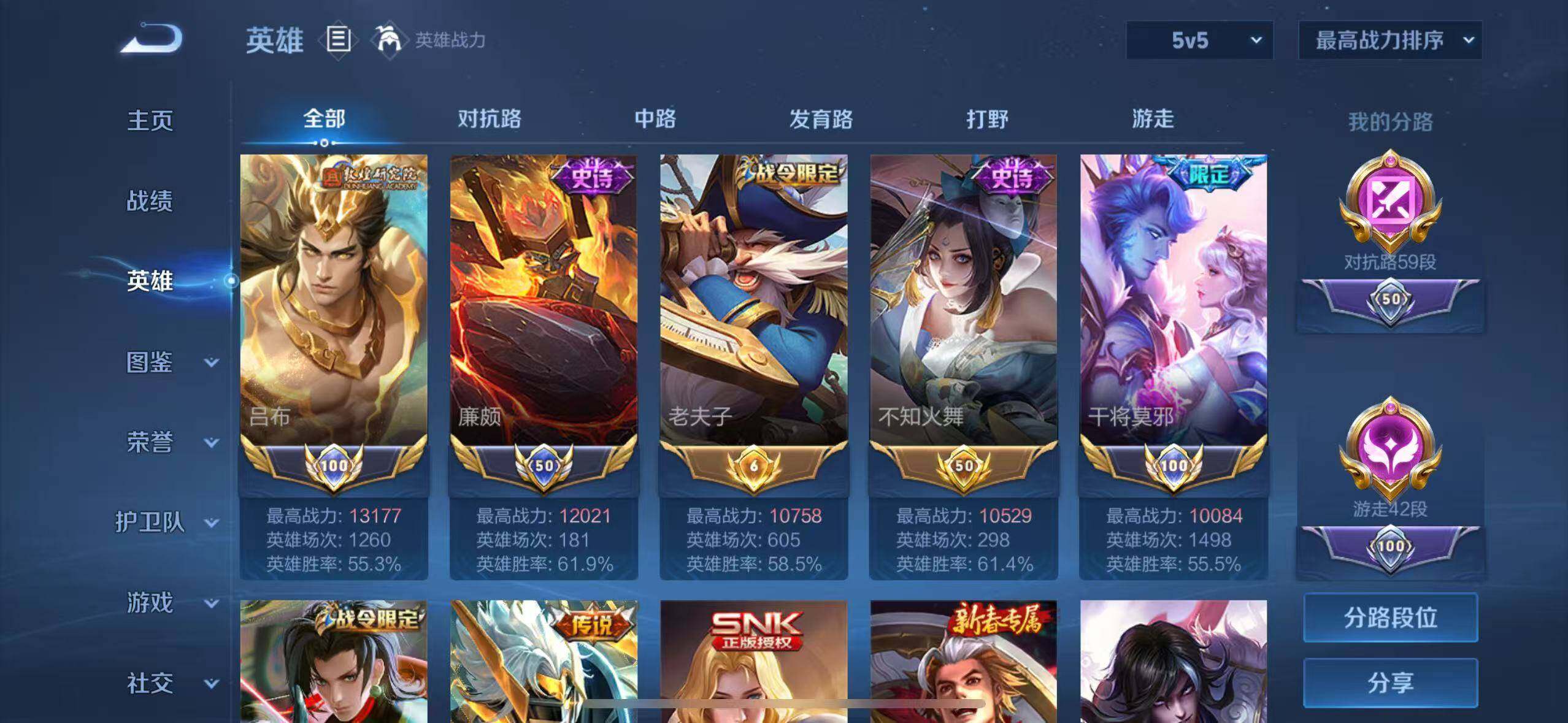 HPCMW3446295和平精英账号详情图9