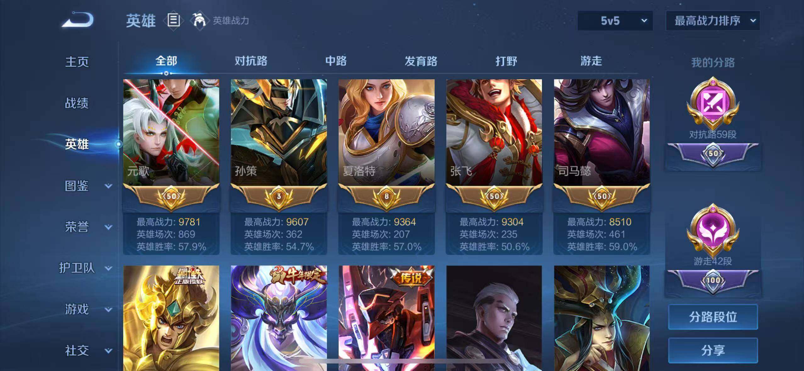 HPCMW3446295和平精英账号详情图10