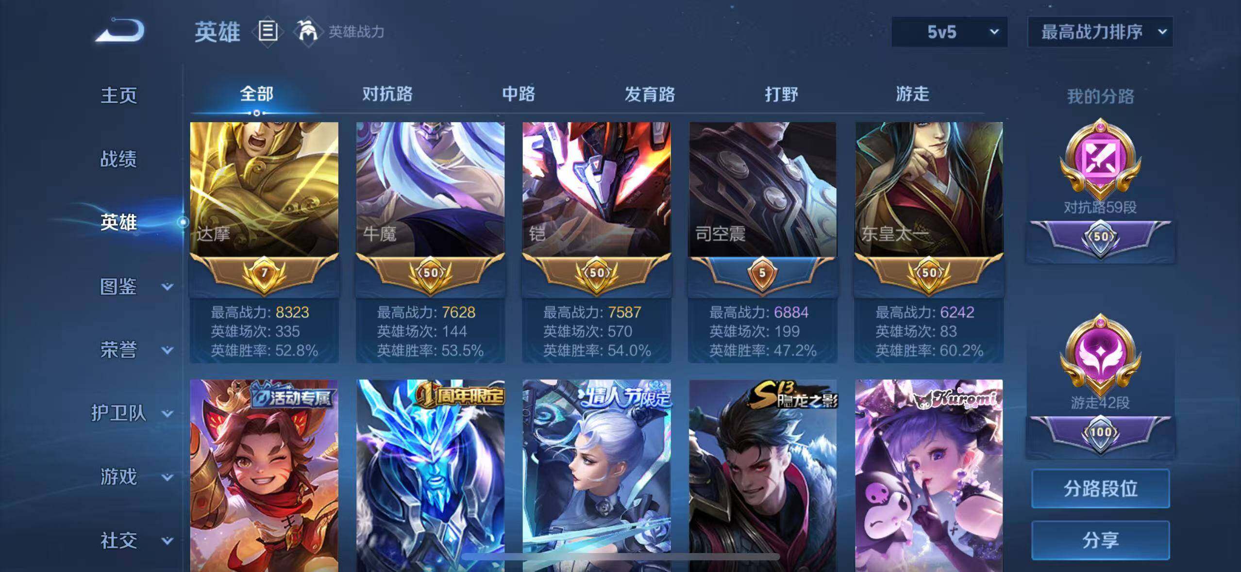 HPCMW3446295和平精英账号详情图11