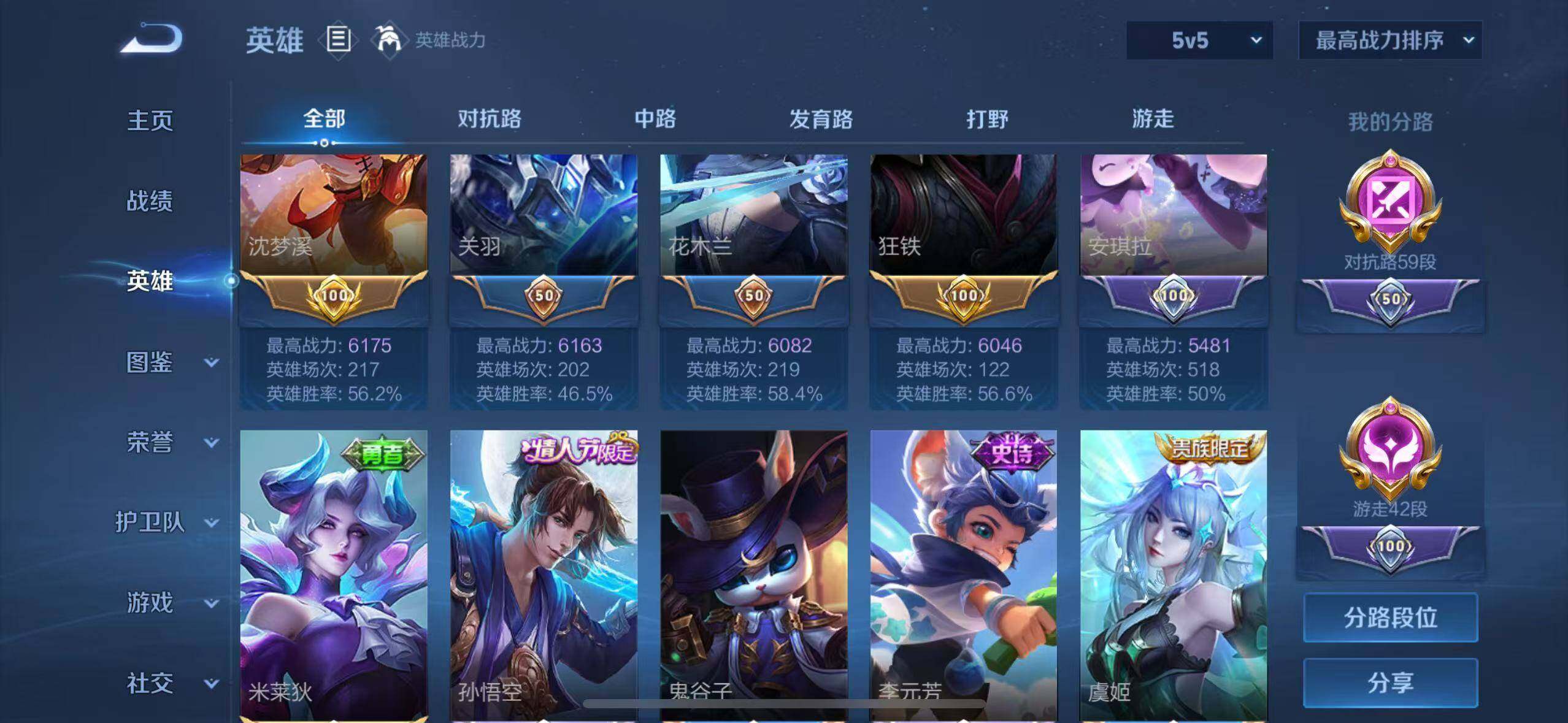 HPCMW3446295和平精英账号详情图12