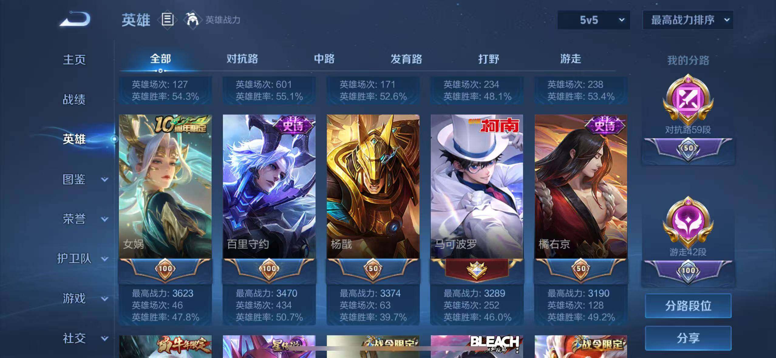 HPCMW3446295和平精英账号详情图13