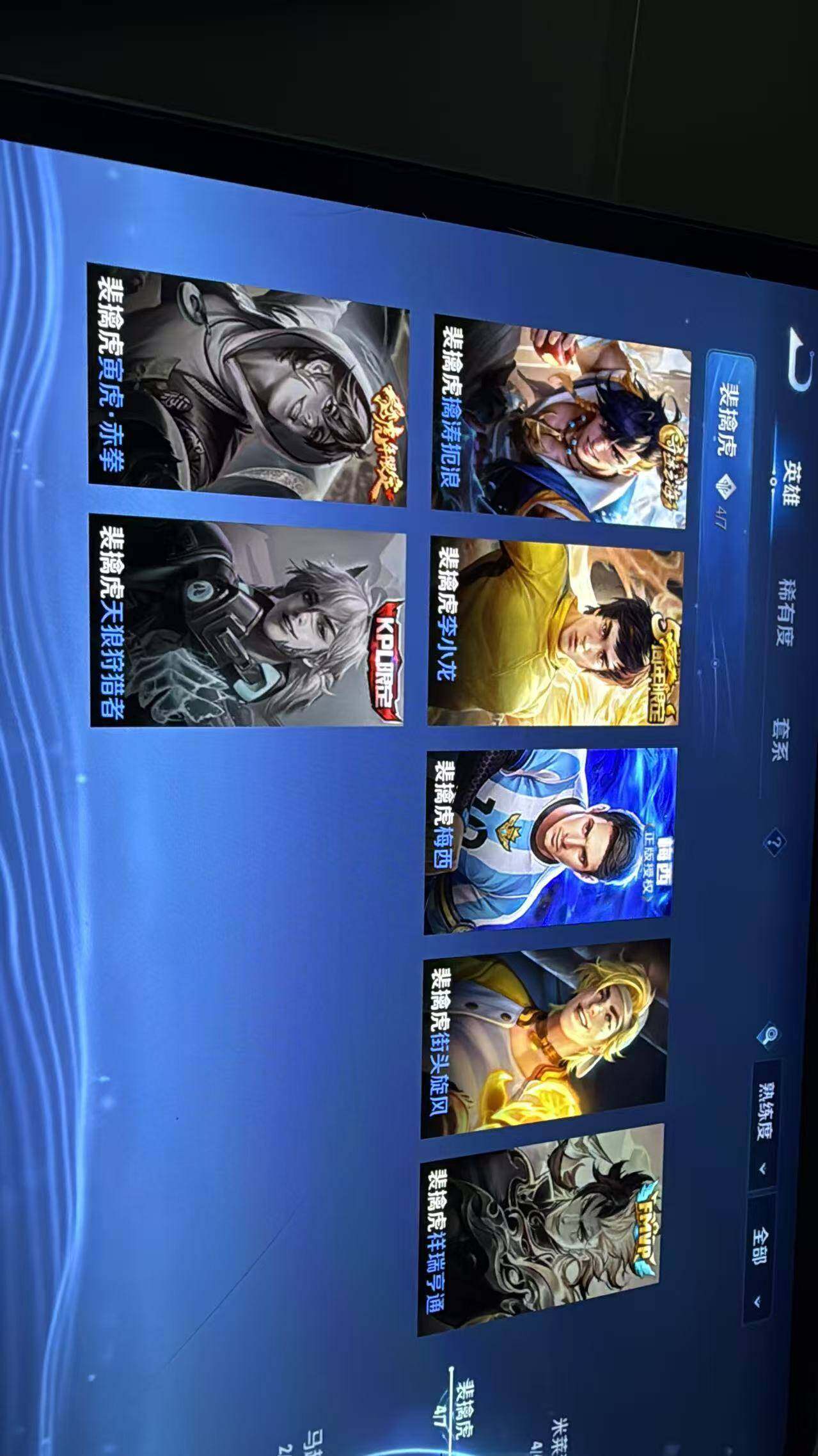 HPCMW3446295和平精英账号详情图15