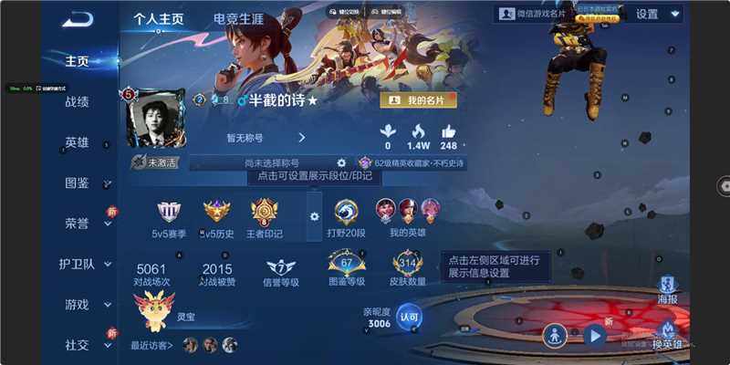 WZLE3465692王者荣耀账号详情图7