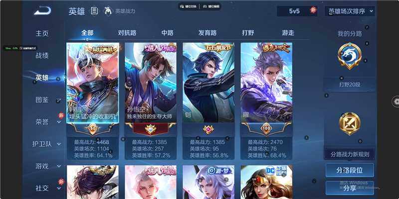 WZLE3465692王者荣耀账号详情图8