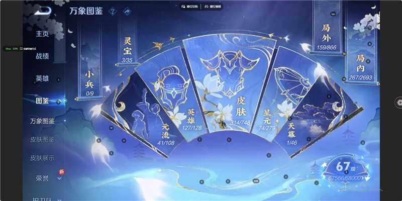 WZLE3465692王者荣耀账号详情图9