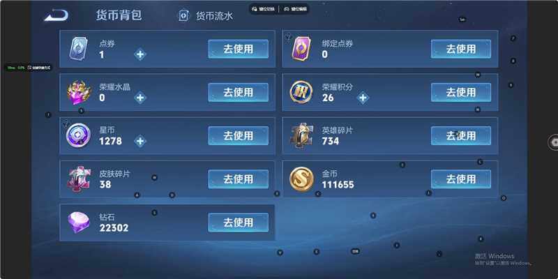 WZLE3465692王者荣耀账号详情图15