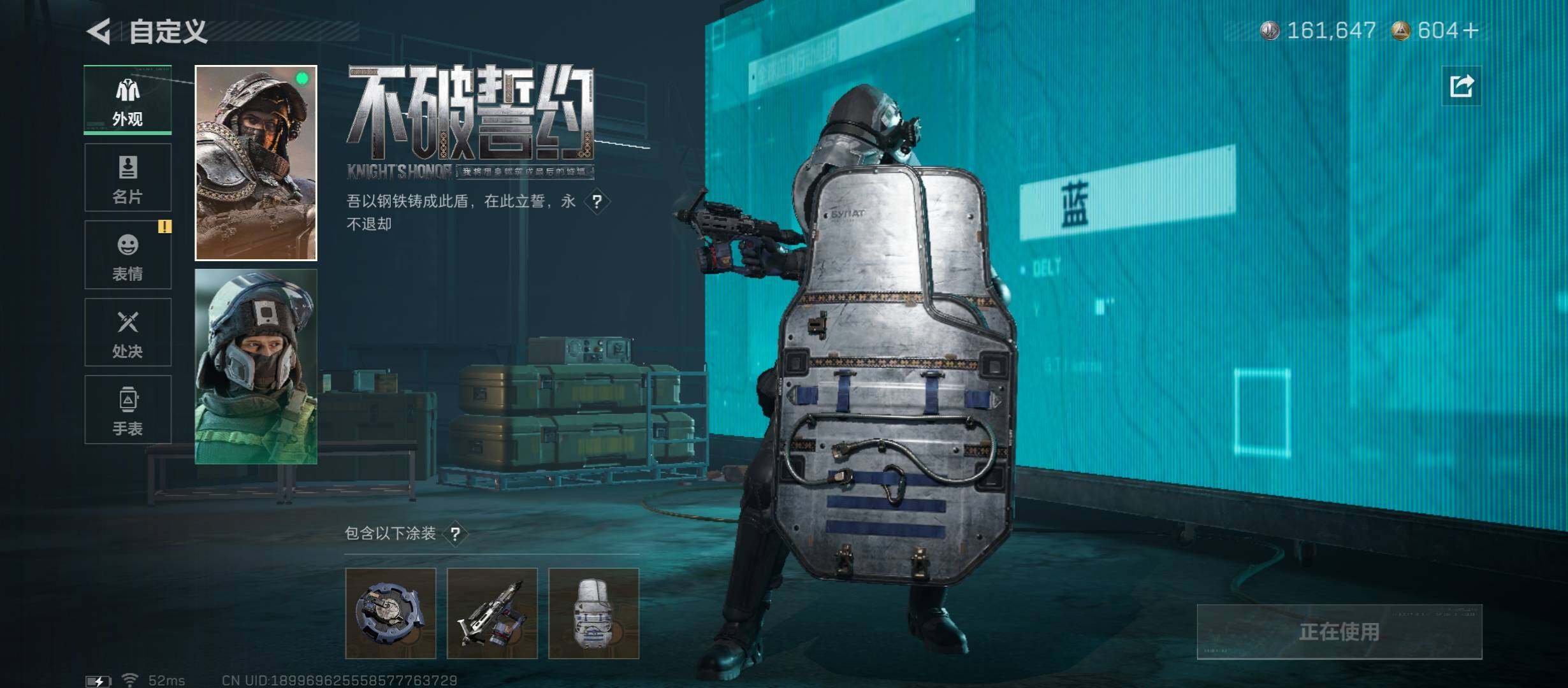 SJZCMW45376三角洲行动账号详情图9