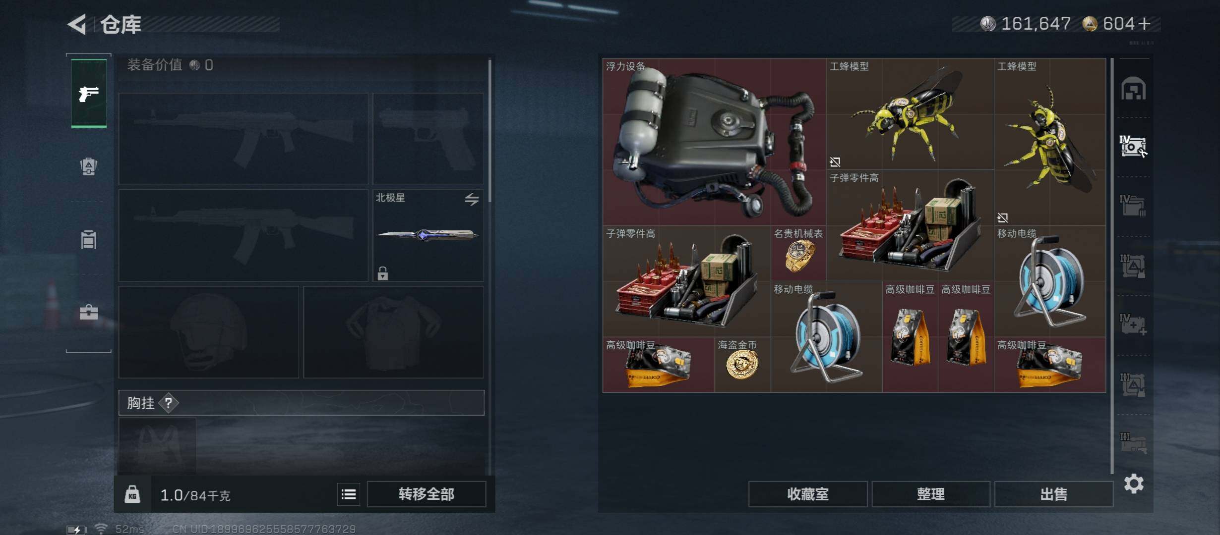 SJZCMW45376三角洲行动账号详情图21