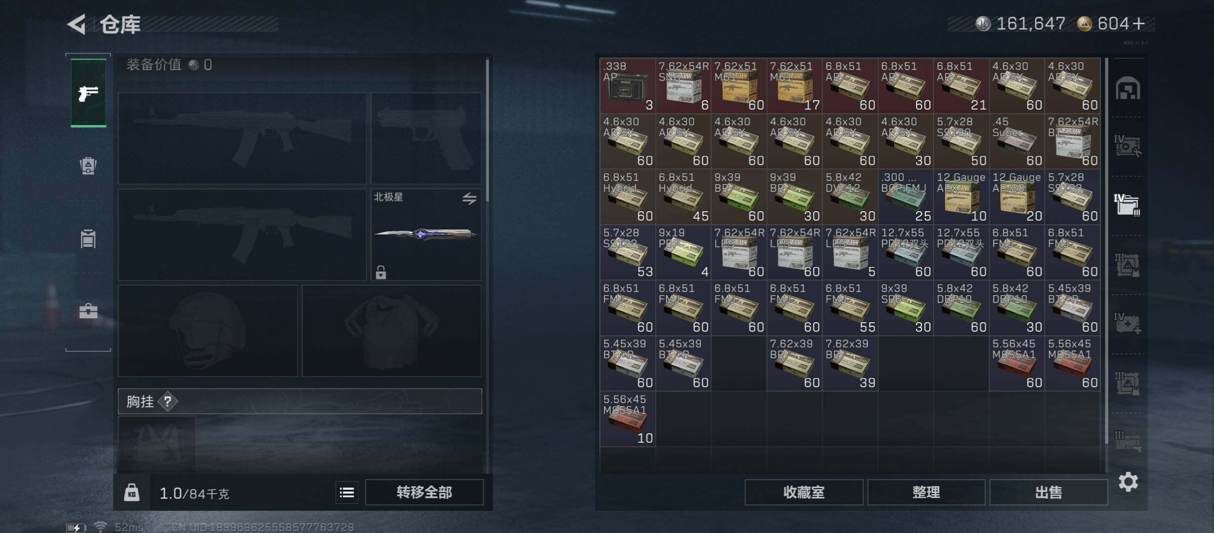 SJZCMW45376三角洲行动账号详情图22