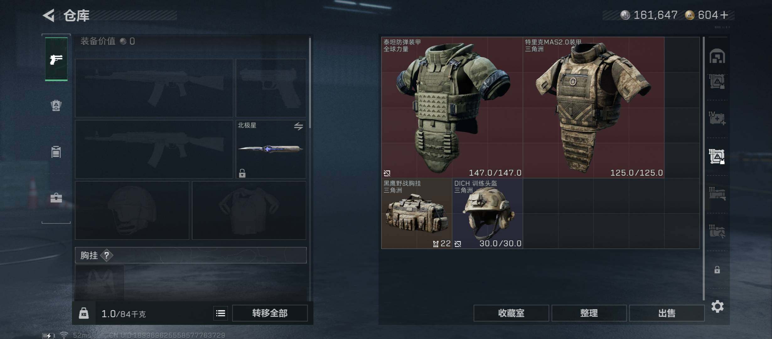 SJZCMW45376三角洲行动账号详情图25