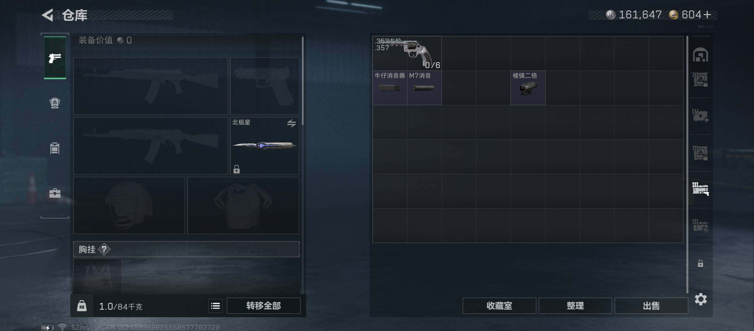 SJZCMW45376三角洲行动账号详情图26